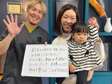 リード整骨院/お客様の声