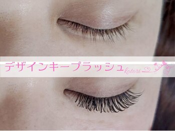 コトリ(kotori)/デザインキープラッシュ