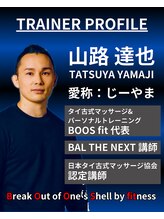 ブースフィット(BOOS fit) 山路 達也