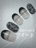 【パラジェル】気品溢れるツイード 8800円→8300円