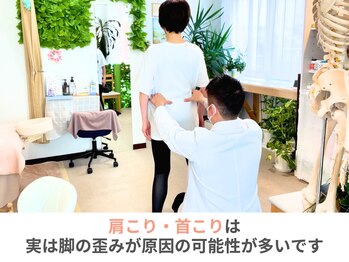 筋膜リリース整体院 喜楽/身体の左右差や歪みも調整