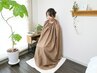 【よもぎ蒸しとのセット】アロマトリートメント60分+よもぎ蒸し40分 ¥13800