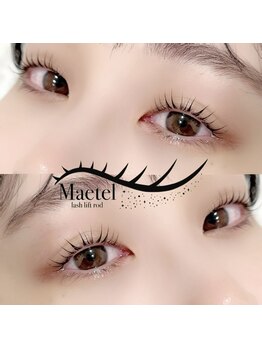 レディエント 北浦和店(Radiant)/メーテルロッド