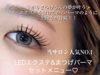 カーム つくば(CALM)