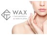 【フェイシャル】◆素肌つるん。瞬間美肌◆匠道フェイシャルWAX　初回 6600円