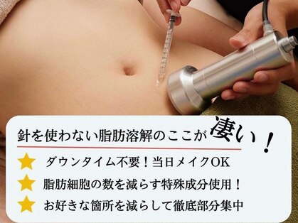 エミオール ボーテ(Emiall beaute)の写真