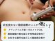 エミオール ボーテ(Emiall beaute)の写真