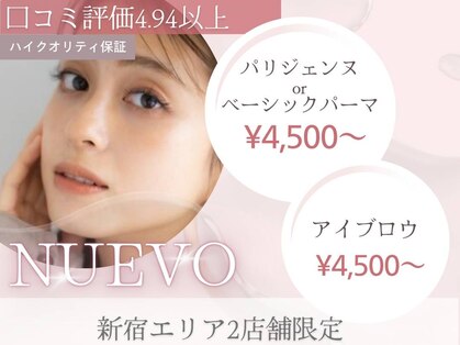 ヌーボ (NUEVO)の写真