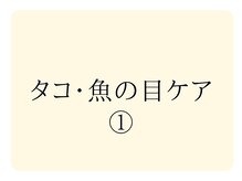 巻き爪補正店 金山店/