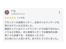 グレースフルタイム プレミアム(Graceful Time PREMIUM)/お客様のお声