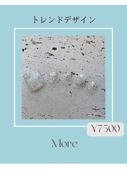 モア(More)/【フット定額トレンド】￥7500