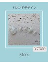 【フット定額トレンド】¥7500