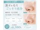 ラ ミュエル(La miel)の写真
