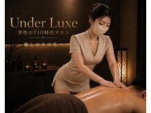 アンダーラグジュ 四条烏丸店(Under Luxe)の雰囲気(特別な時間になるよう丁寧に施術致します◎VIO オイルマッサージ)