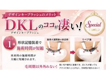 アスク(AsK)の雰囲気(*大好評デザインキープラッシュ*)