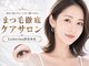 レシェリマ(Lesherima)の写真