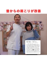 かしわぎ整体院/小学校からの肩こりが改善！