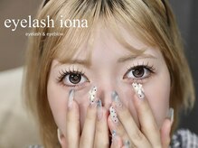 イオナ(iona)