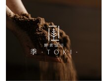 季(TOKI)