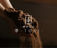 季(TOKI)