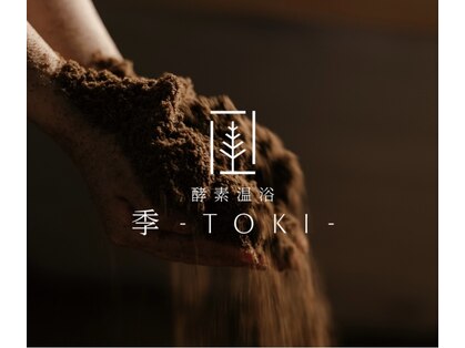 季(TOKI)の写真