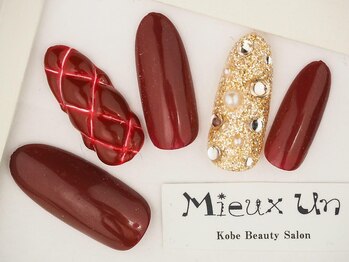 ミューアン(Mieux Un)/