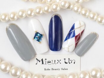 ミューアン(Mieux Un)/