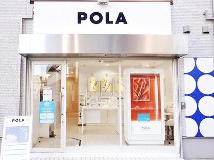 POLA THE BEAUTY 長津田店