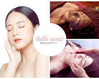 ベルサンテ 二子玉川店(Belle sante)