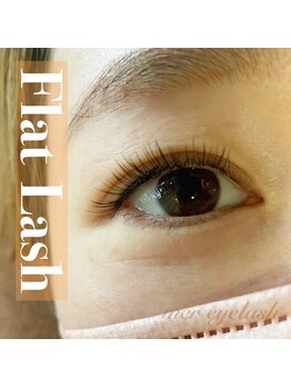 メル アイラッシュ(mer eyelash)/フラットマットラッシュ