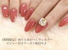 グロス(GLOSS)の雰囲気（期間限定ビジューコース有り☆詳しくはフォトギャラリーにて♪）