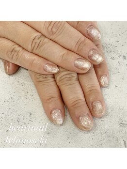 はあとねいる 一関店/