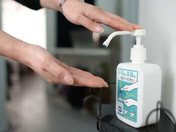ベルグランツ(Belle Glanz)/引き続き消毒をお願い致します