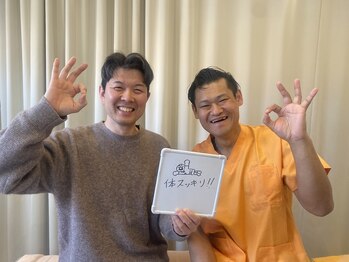 ながおけ式ゆらゆら整体 松山桑原院/身体がスッキリしました