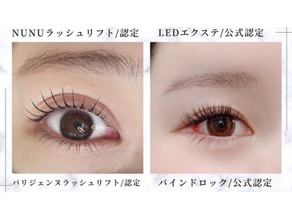 アイラッシュブルー 御徒町(eyelash BLUE)の写真