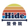 ヒデ整骨院(Hide整骨院)ロゴ