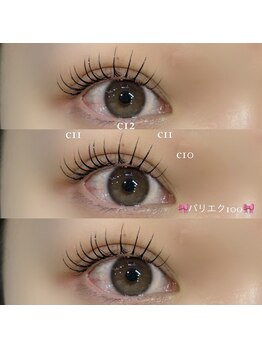 アンプラン(UNPLAN)/パリジェンヌ×フラット100本