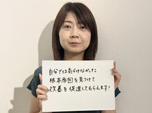 コツリバ 麻布十番店(KOTURIBA)/お客様のお声