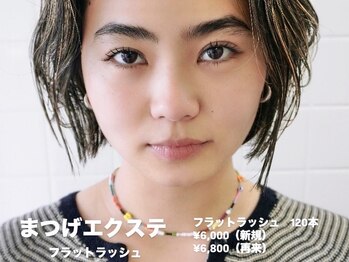 ハリウッドブロウリフト ワクシー 青山店(HOLLYWOOD BROW LIFT WAXYYY.)/マツエク始めました ¥5,300~