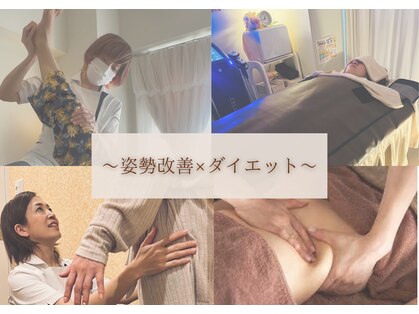 マルロ美容整体院 バイ サロンリーナ(MARLO美容整体院 by Salon Lena)の写真