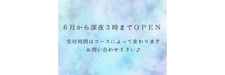 リーズ(RIES)のサロンヘッダー