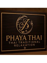 パヤタイトウキョウ 銀座店(PHAYA THAI TOKYO)/PHAYA　THAIのTrademarkです