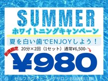 ブランリエ 天王寺阿倍野店(BLANRILLER)