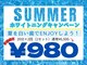 ブランリエ 天王寺阿倍野店(BLANRILLER)の写真