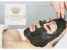 【フェイシャル】◆　素肌本来の美しさへ　◆　HERMOSAハーブ　初回11000円