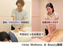 リトモ 銀座(ritmo)