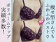 バーディー(BIRDIE)の写真