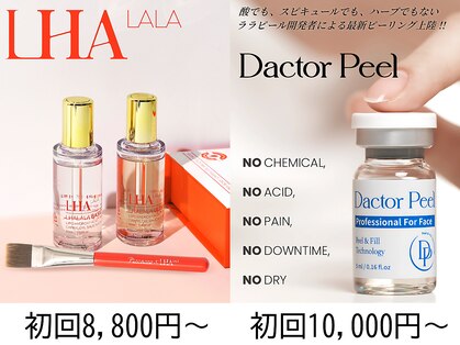 オウジエステサロン(OJIエステサロン)の写真