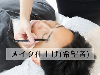 エン 新宿(enne.)/