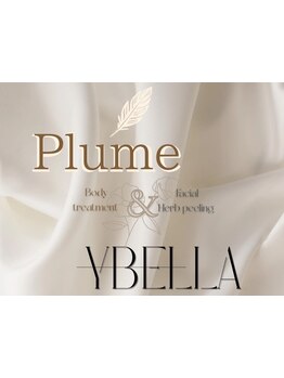 毛穴ケアをしたい